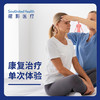 康复治疗首次体验 ：运动后恢复、疼痛管理 限科室新客 商品缩略图0