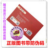 2025年中西医结合执业（含助理）实践技能通关要卷（全三站）中国中医药出版社中西医结合助理实践技能操作试题书籍面试书 吴春虎 商品缩略图3