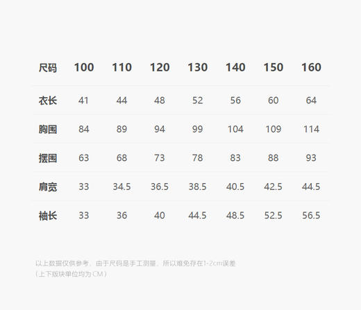 jnby   25年春款  长袖套头毛衫 1P1312080 商品图1