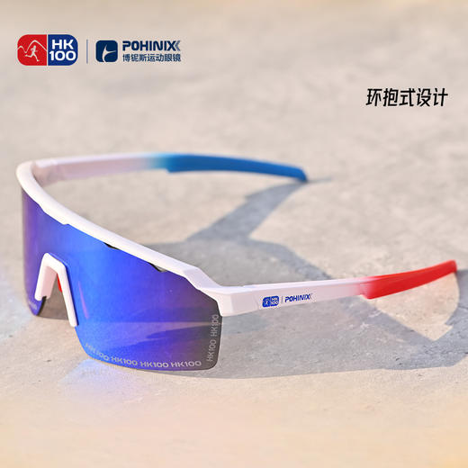 博铌斯香港100联名专业越野跑步眼镜护目高清防紫外线变色超轻马拉松眼镜 商品图8