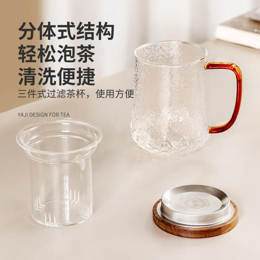 雅集玻璃杯祥云杯450ml（木盖款） 商品图7
