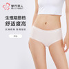 都市丽人生理裤系列RC提花生理裤三角裤LKH8A1 商品缩略图0