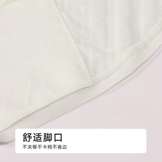 都市丽人生理裤系列锦提花生理裤三角裤LKH8A2 商品图5