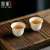 雅集茶具儒隐骨瓷品茶杯35ml（2个装） 商品缩略图8