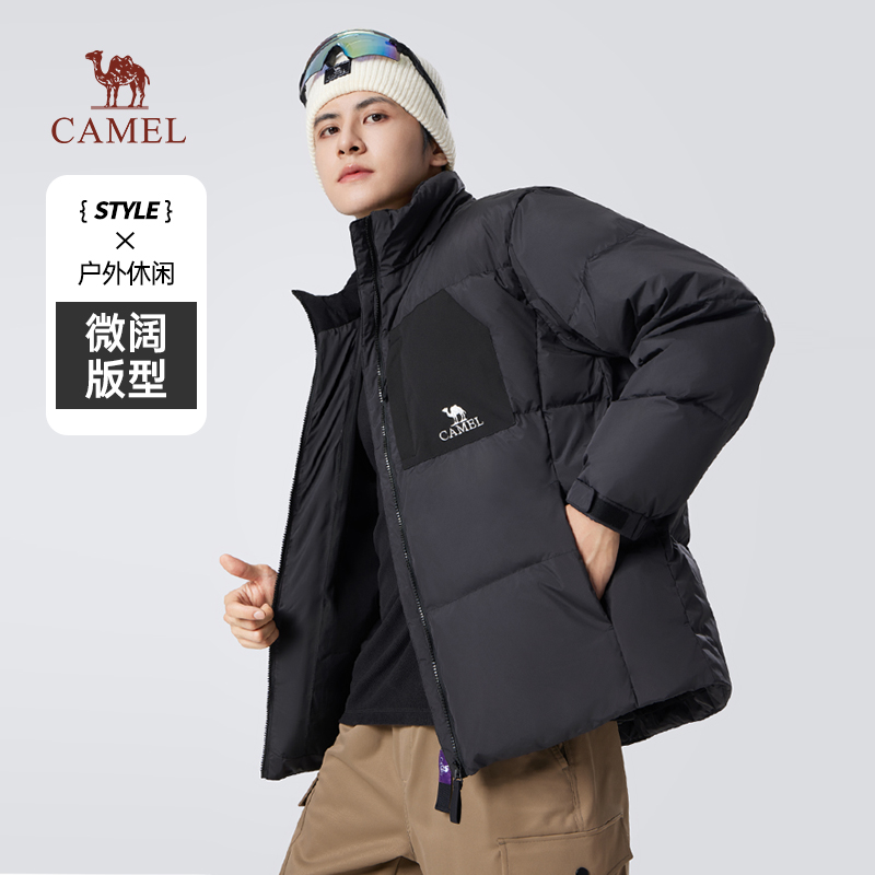 骆驼男装立领羽绒服男冬季新款加绒加厚保暖短款户外休闲外套 M14CR07703