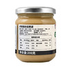 【叶一乐专属】多斐年度新品混合坚果泥 首发 商品缩略图4