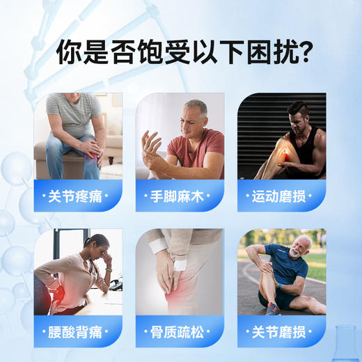 鹿舒林牛软骨胶原蛋白钙片酪蛋白成人关节修复呵护关节防骨质疏松 商品图1