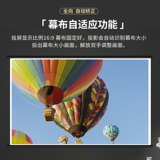 联想小新365 智能投影仪【HSCJ20.0】 商品图3