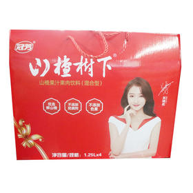 冠芳山楂树下山楂果肉饮料1.25L*4