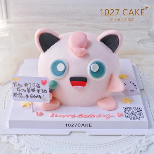 1027CAKE | 胖丁蛋糕 商品图2