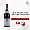 2018 Georges Noellat Vosne Romanee Les Beaux Monts 1er Cru 乔治·罗诺拉酒庄宝山园（沃恩-罗曼尼一级园）干红葡萄酒 商品缩略图0