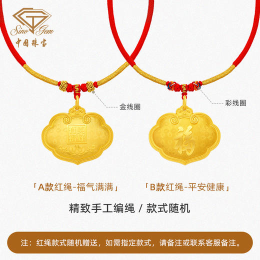 「美好有福」古法足金百福千祥如意锁包吊坠 宝宝挂坠 商品图3