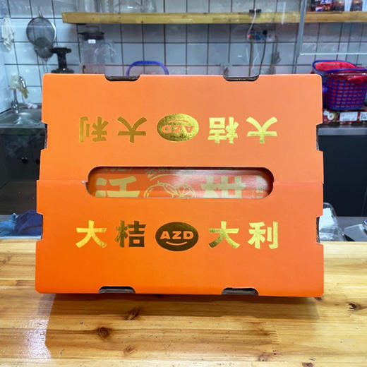 发财沃柑特级（礼盒）12个装 商品图0