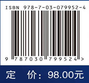 肿瘤患者症状管理 商品图3