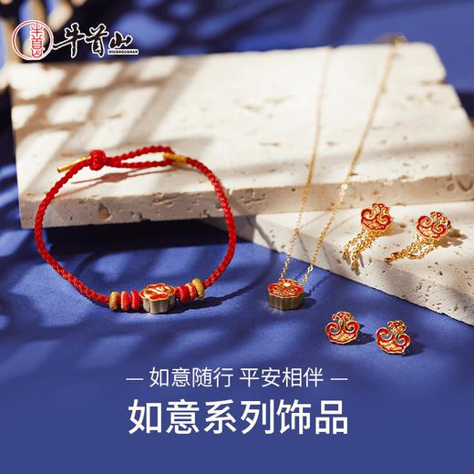 牛首山如意系列饰品足金项链红绳大量耳坠耳钉本命年礼物送女友 商品图0