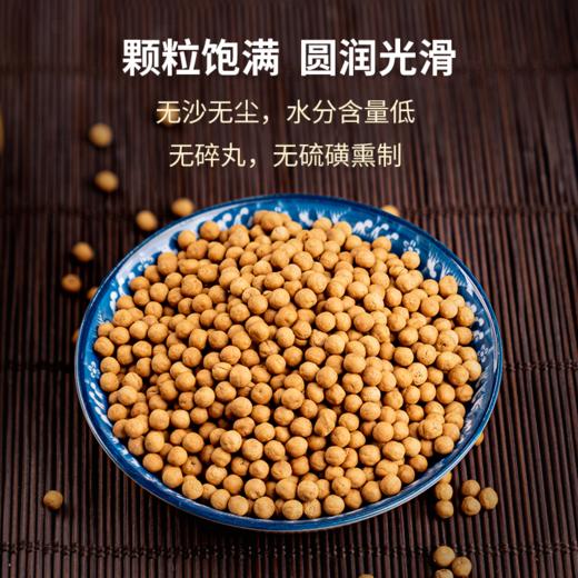 有机姜丸250克/瓶 商品图3