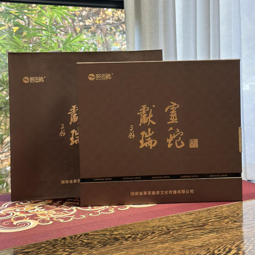 中秋节｜【灵蛇献瑞·白牡丹】大师作高端中国礼，规格1饼*300g*1盒 商品图4