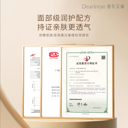 【买1赠1，到手2支】独特艾琳光影倾橙透亮身体素颜霜120ml/支 商品图4