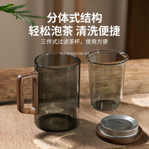 雅集玻璃杯烟灰直觉杯500ml（木盖木把款） 商品图8