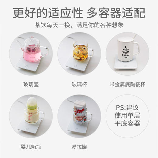 雅集电器暖见触控保温底座+陶瓷杯套装（雅白） 商品图4