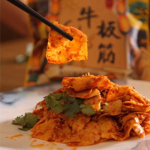 自拌牛板筋 商品图0