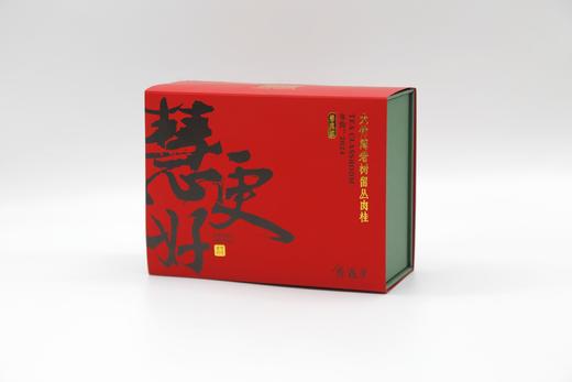 岩闪团 | 慧更好-2024年大竹湾留丛老树肉桂 商品图0