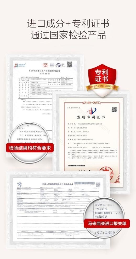 瑜然美烟酰胺马来西亚甘油 商品图7