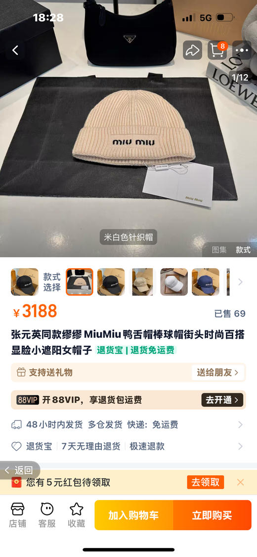 帽子。绿色。 灰色 棕色 驼色。 商品图1