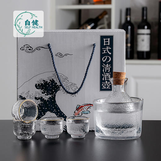 祁县自健日式玻璃黄酒杯温酒器烫酒壶锤纹清酒壶杯子家用礼盒套装 商品图0