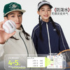 onmygame【学院风】男女童运动外套2025年春季新款防泼水儿童 商品缩略图1