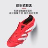小李子正品ADIDAS阿迪达斯猎鹰高端FG长钉成人比赛足球鞋男ID8966 商品缩略图3