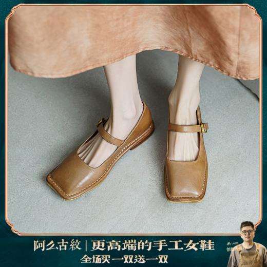 【阿么古纹马皮鞋】一字扣带玛丽珍女鞋2025新款英伦风小众单鞋2CM 商品图0
