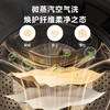 美的（Midea）滚筒10公斤洗烘一体洗衣机_MD100V58WT 商品缩略图5