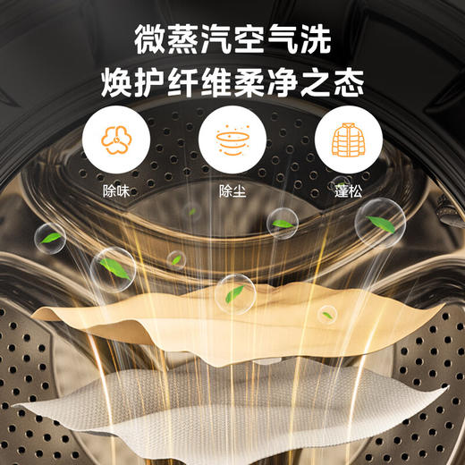 美的（Midea）滚筒10公斤洗烘一体洗衣机_MD100V58WT 商品图5