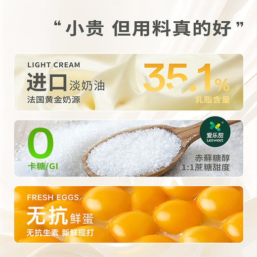 开心莓莓草莓芝士乳酸菌生日蛋糕 | FALANC CAKE 商品图4