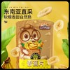 香蕉片三只松鼠_香蕉片  500g 商品缩略图2