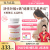 巴洛夫活性叶酸BLFU叶酸多维片巴罗夫萝夫孕妇备孕夫妻同补巴萝芙 商品缩略图0