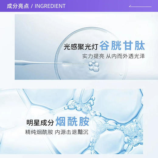 【礼想心动】AHC 爱和纯 水乳四件套 260ml （新水乳版四件礼盒） 商品图3