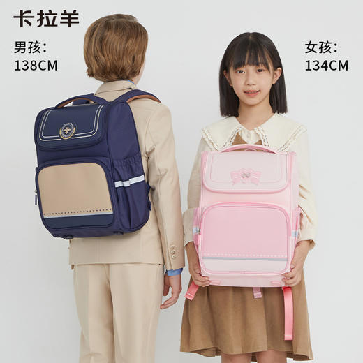 卡拉羊龙少年系列减负大嘴书包背包双肩包，CX2214+CX2687【此款不支持定制名字】送笔袋+分科袋 商品图8