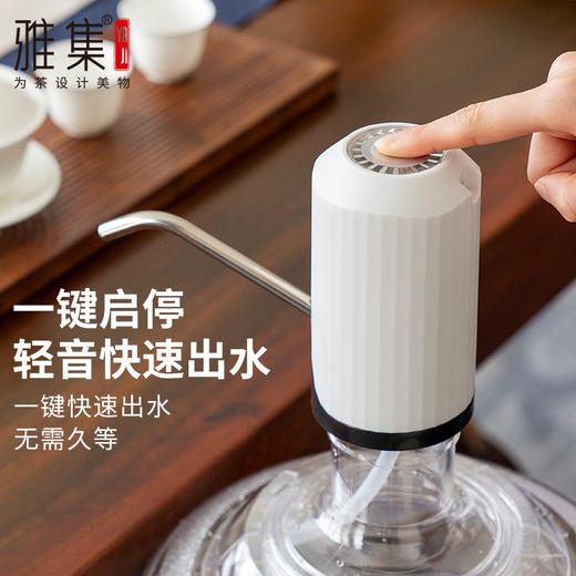 雅集电器自动上水器（白色） 商品图8
