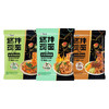 康师傅方便面 燃魂拌面 辣椒*3+炸酱*3+麻酱*2 113g*8袋 手工日晒面速食 /粮油调味 /方便食品 /方便面 商品缩略图4