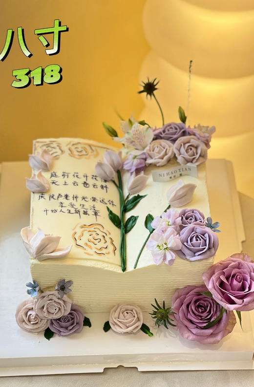 书中的芳香 商品图0