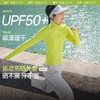 【蕉下精选】蕉下女士高弹运动防晒外套修身款、立领DS837 商品缩略图0