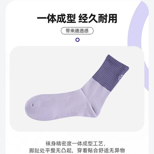 必迈运动休闲中筒袜三双装男女跑步训练舒适户外耐磨透气运动袜 商品图3