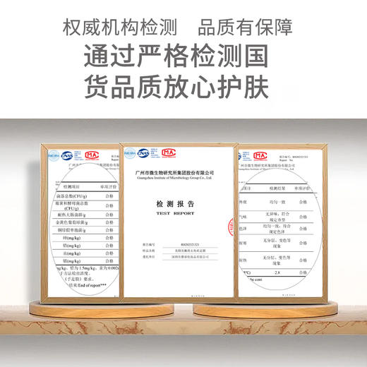 【中欧班列精选】美颜美雪绒花补水去角质足膜 30g*3双/盒 商品图13