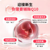 巴洛夫辅酶Q10BLFU辅酶巴罗夫巴啰芙女性前女调泡泡质量发育 商品缩略图2