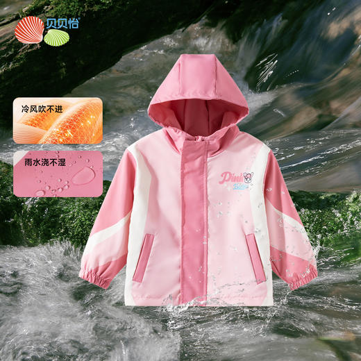 贝贝怡【户外运动】2025新款春夏女童外套薄款遮阳透气防风连帽夹克ZB1ES040 商品图2
