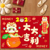 【马年限定❗️纳福喜庆红地毯】柔软舒适，毯面厚实，新年春节卡通生肖水晶绒入户门垫家用玄关地垫耐磨易打理门口脚垫年货 商品缩略图0