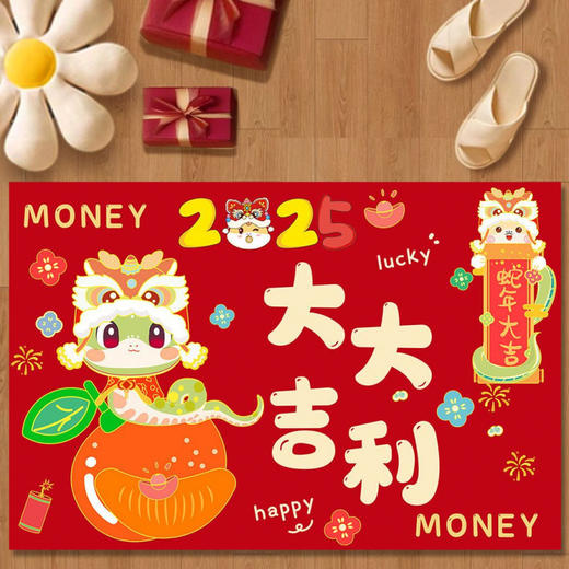 【马年限定❗️纳福喜庆红地毯】柔软舒适，毯面厚实，新年春节卡通生肖水晶绒入户门垫家用玄关地垫耐磨易打理门口脚垫年货 商品图0