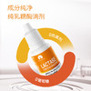 童年故事乳糖酶（复配酶制剂） 15ml【母婴商城】 商品缩略图2